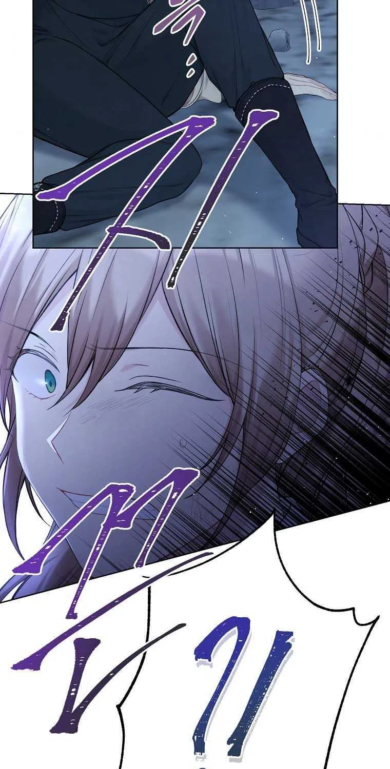 Read Recording Hall chapter 71 image 77 on Lezhin