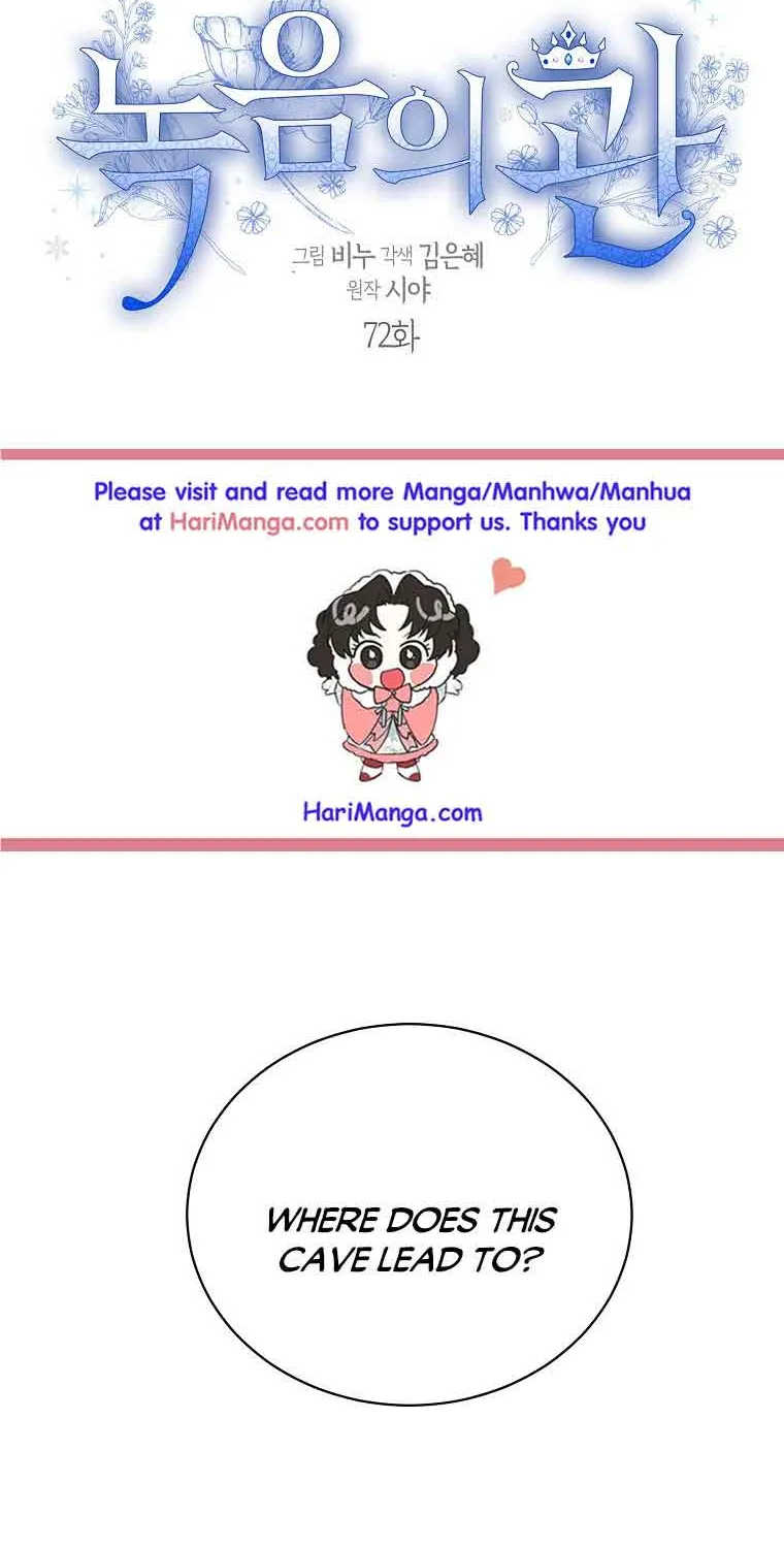 Read Recording Hall chapter 72 image 5 on Lezhin