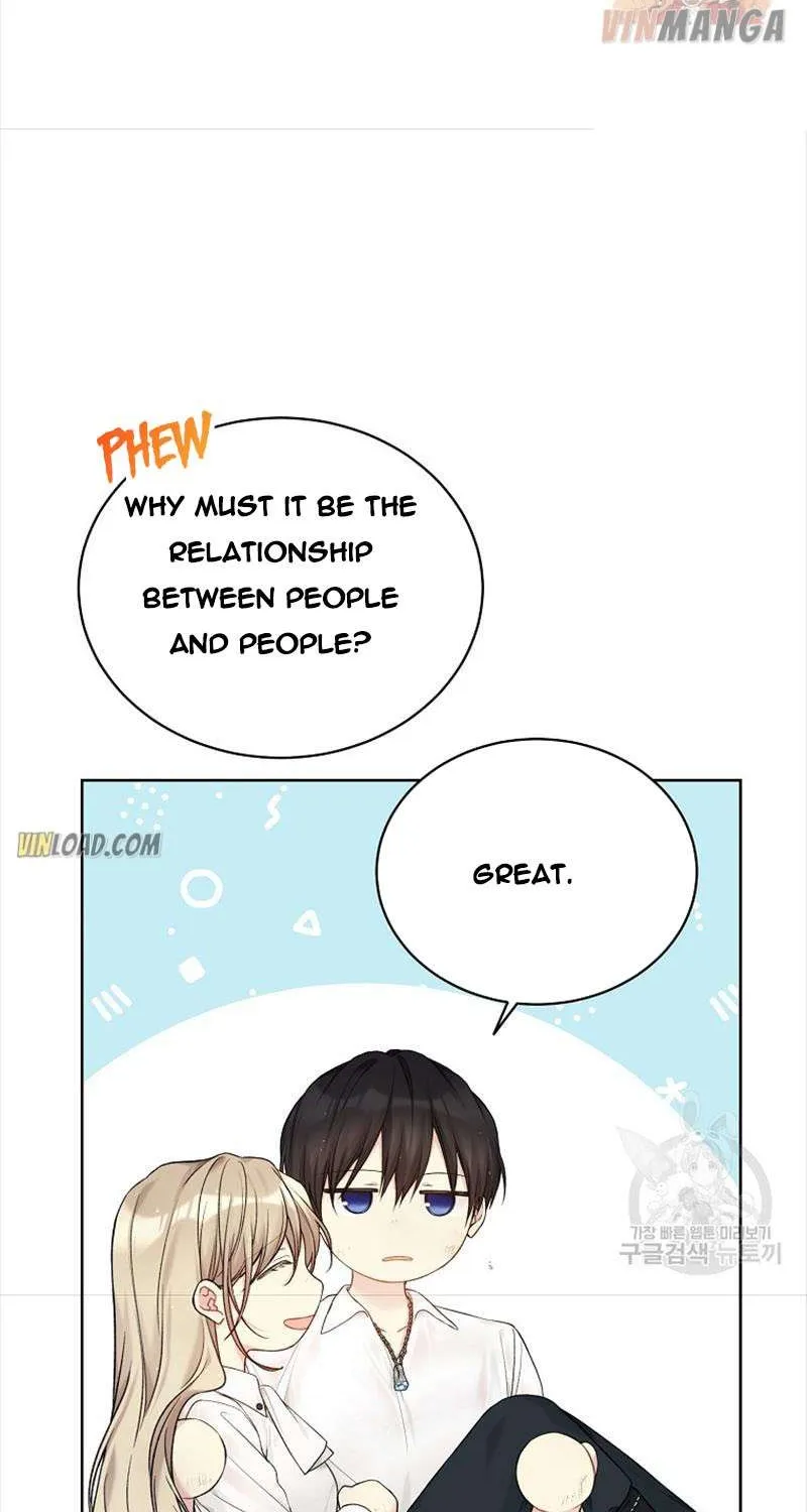 Read Recording Hall chapter 73 image 57 on Lezhin