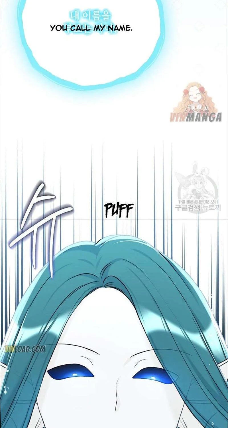 Read Recording Hall chapter 73 image 9 on Lezhin