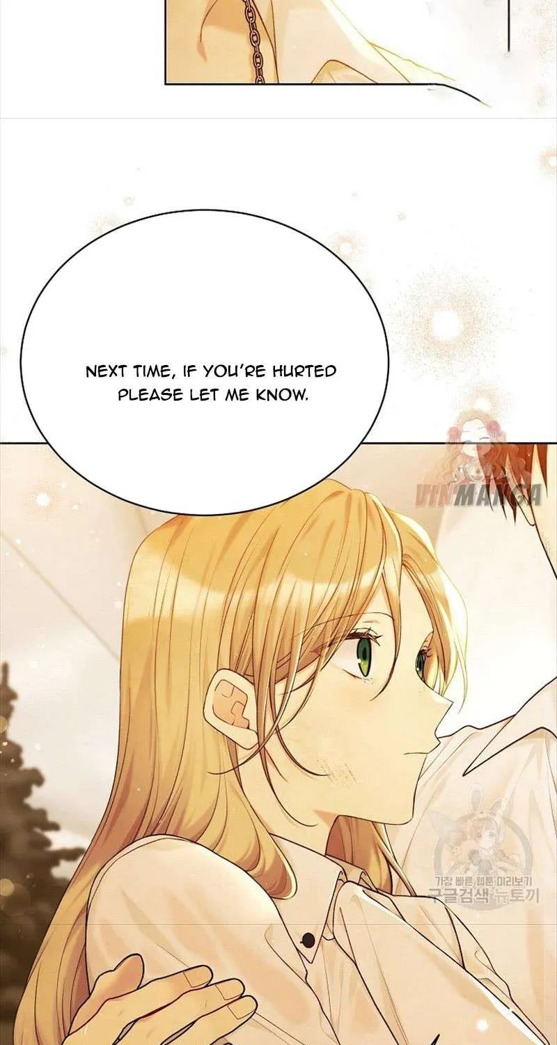 Read Recording Hall chapter 74 image 4 on Lezhin