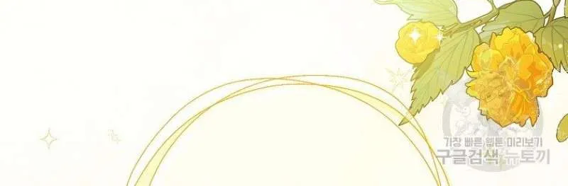 Read Recording Hall chapter 75 image 28 on Lezhin