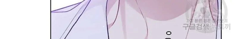 Read Recording Hall chapter 75 image 32 on Lezhin