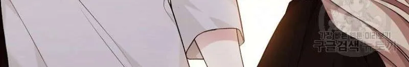 Read Recording Hall chapter 75 image 48 on Lezhin