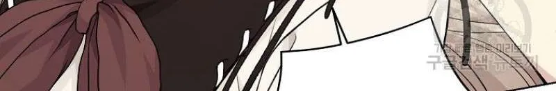 Read Recording Hall chapter 75 image 52 on Lezhin