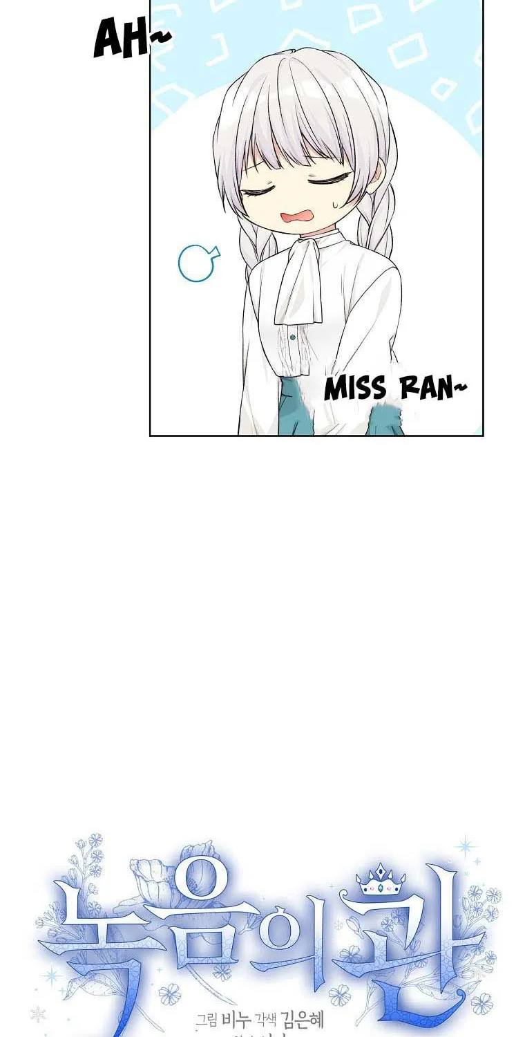 Read Recording Hall chapter 76 image 11 on Lezhin