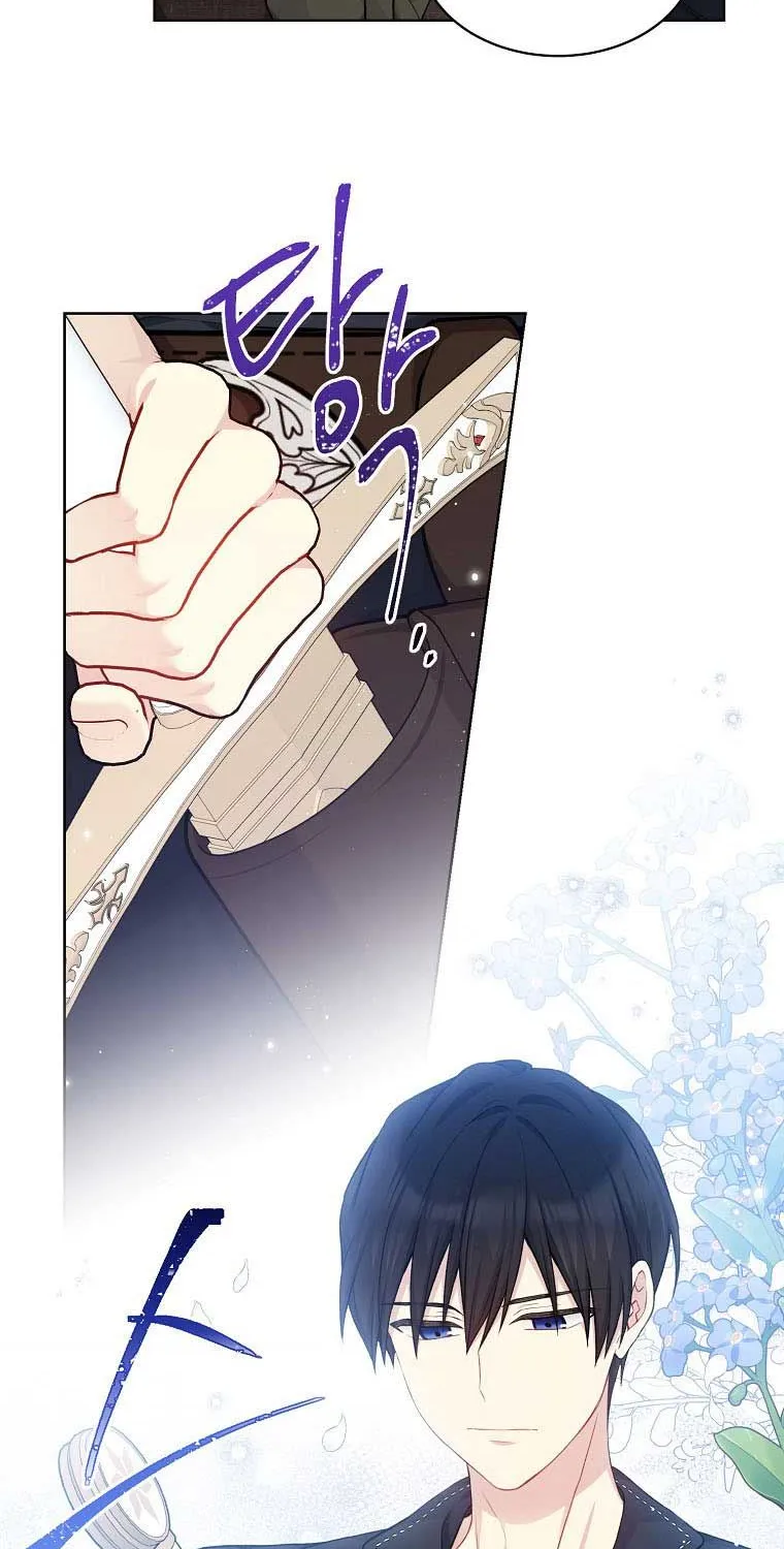 Read Recording Hall chapter 76 image 25 on Lezhin