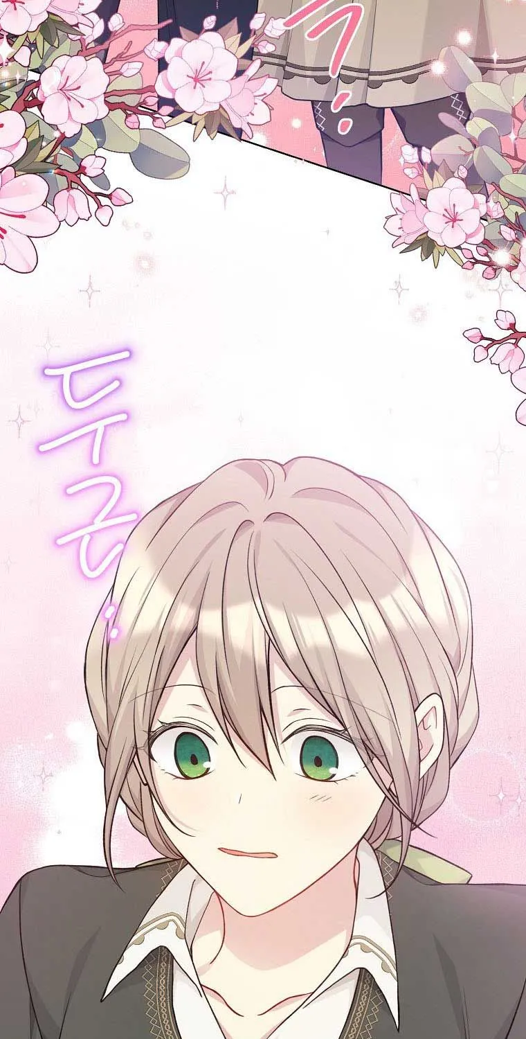 Read Recording Hall chapter 76 image 39 on Lezhin