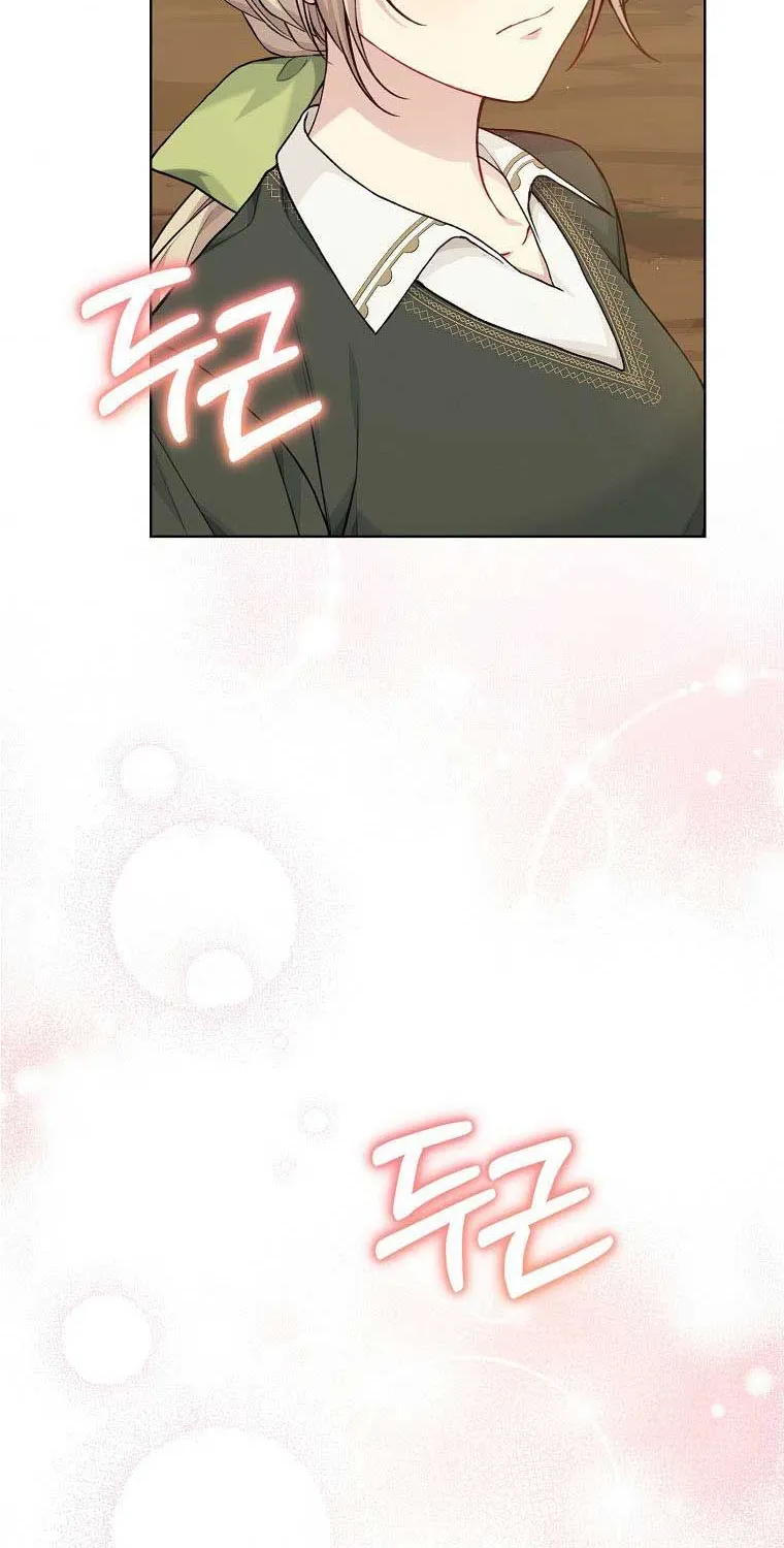 Read Recording Hall chapter 76 image 46 on Lezhin