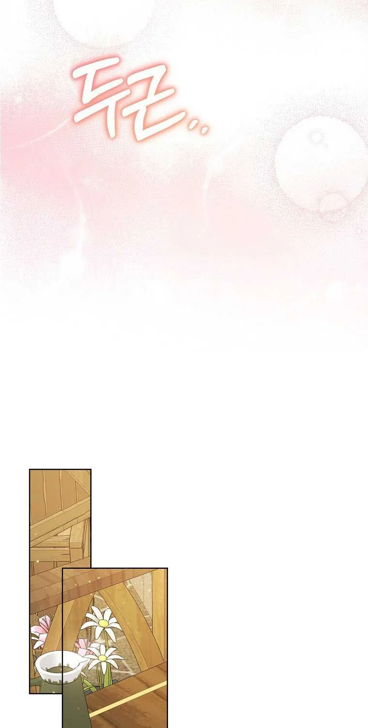 Read Recording Hall chapter 76 image 47 on Lezhin