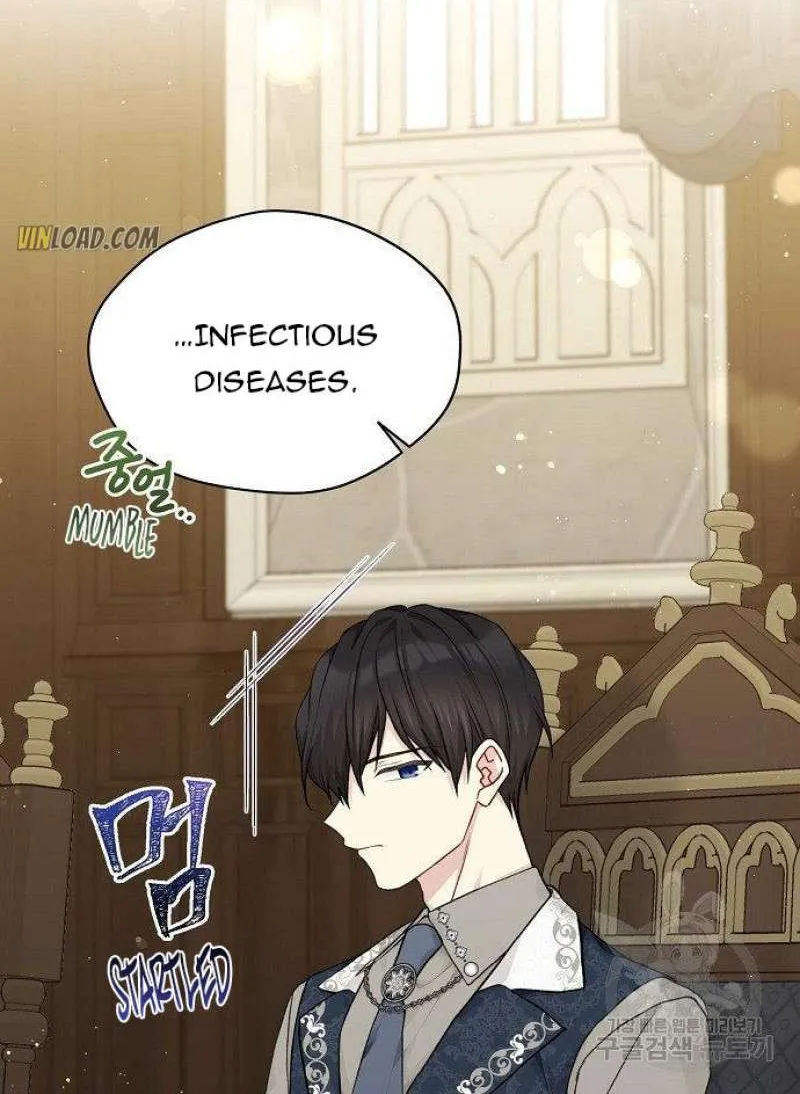 Read Recording Hall chapter 79 image 15 on Lezhin