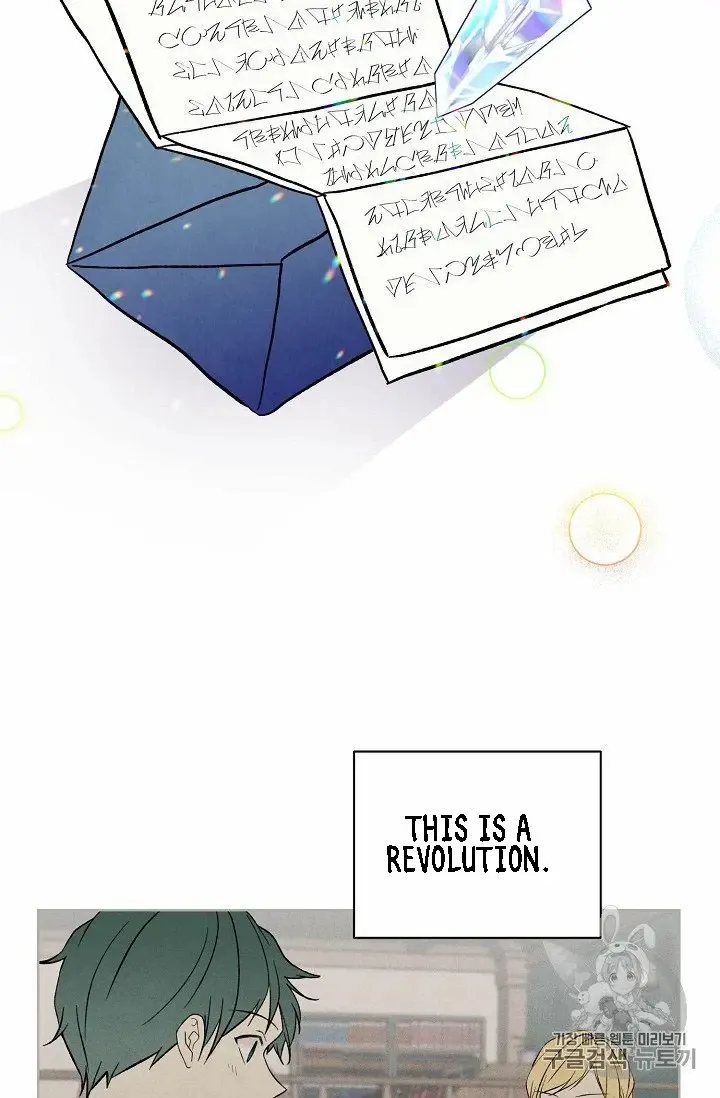 Read Recording Hall chapter 8.5 image 14 on Lezhin