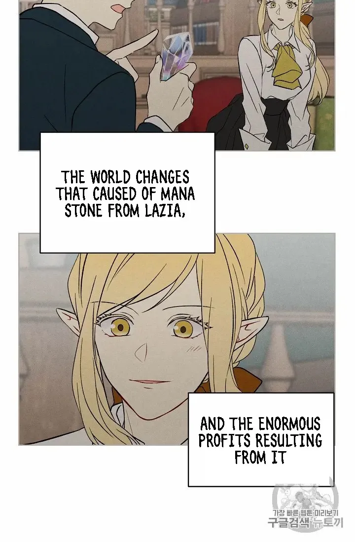 Read Recording Hall chapter 8.5 image 15 on Lezhin