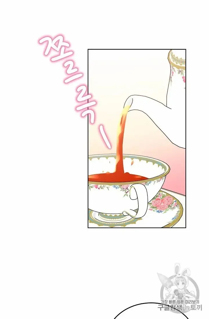 Read Recording Hall chapter 8.5 image 20 on Lezhin
