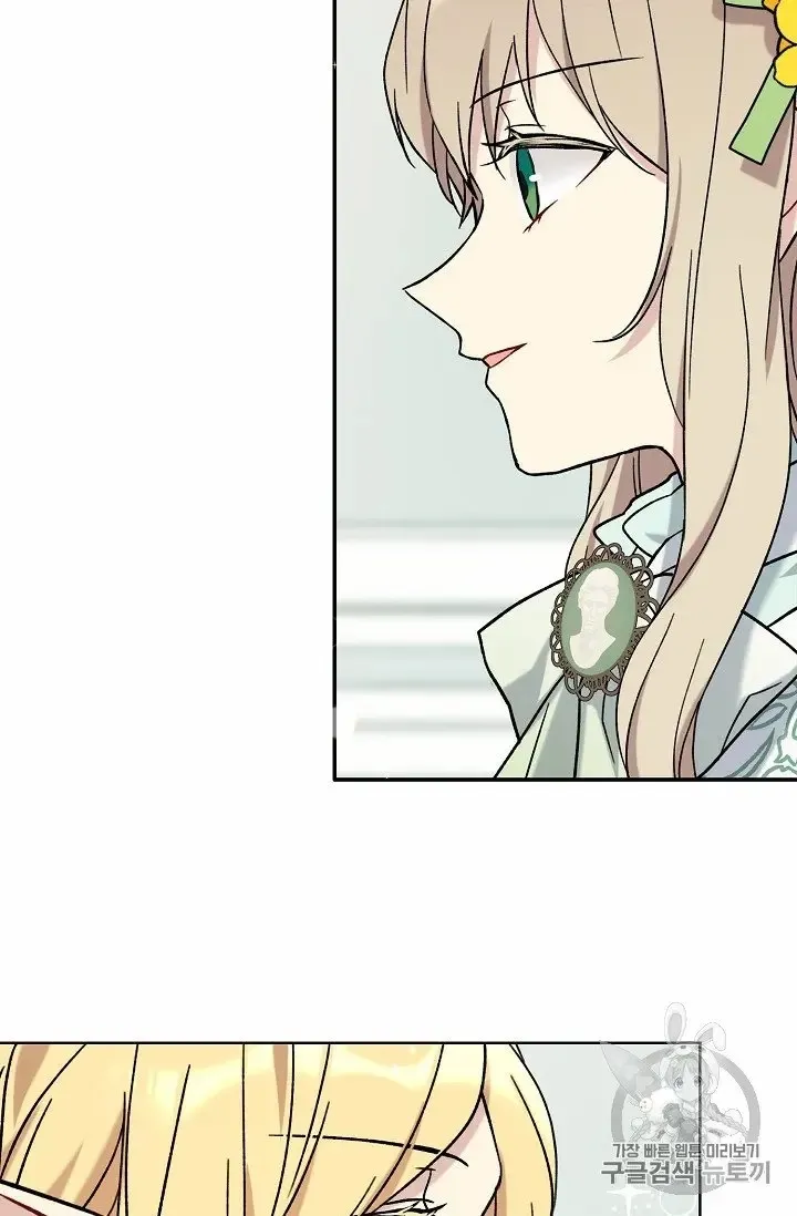 Read Recording Hall chapter 8.5 image 24 on Lezhin