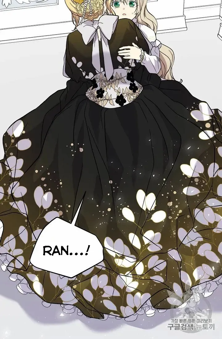 Read Recording Hall chapter 8 image 16 on Lezhin