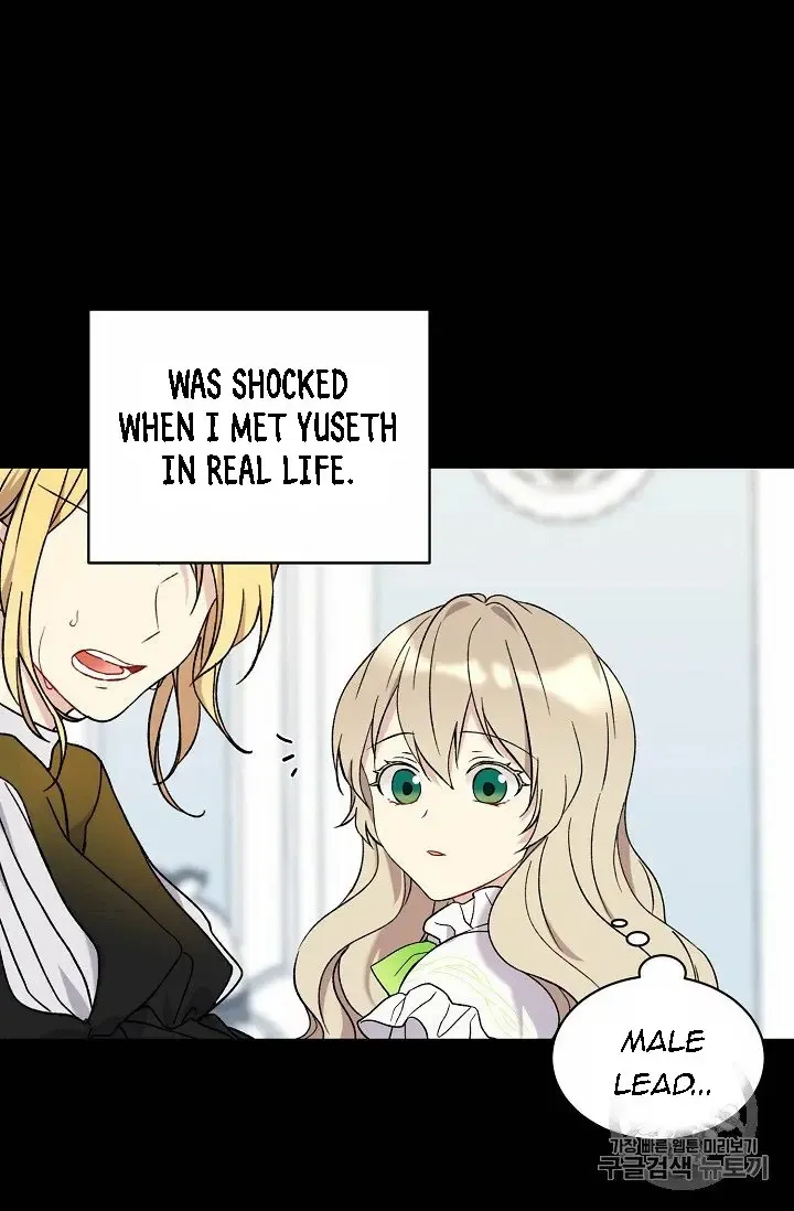 Read Recording Hall chapter 8 image 20 on Lezhin