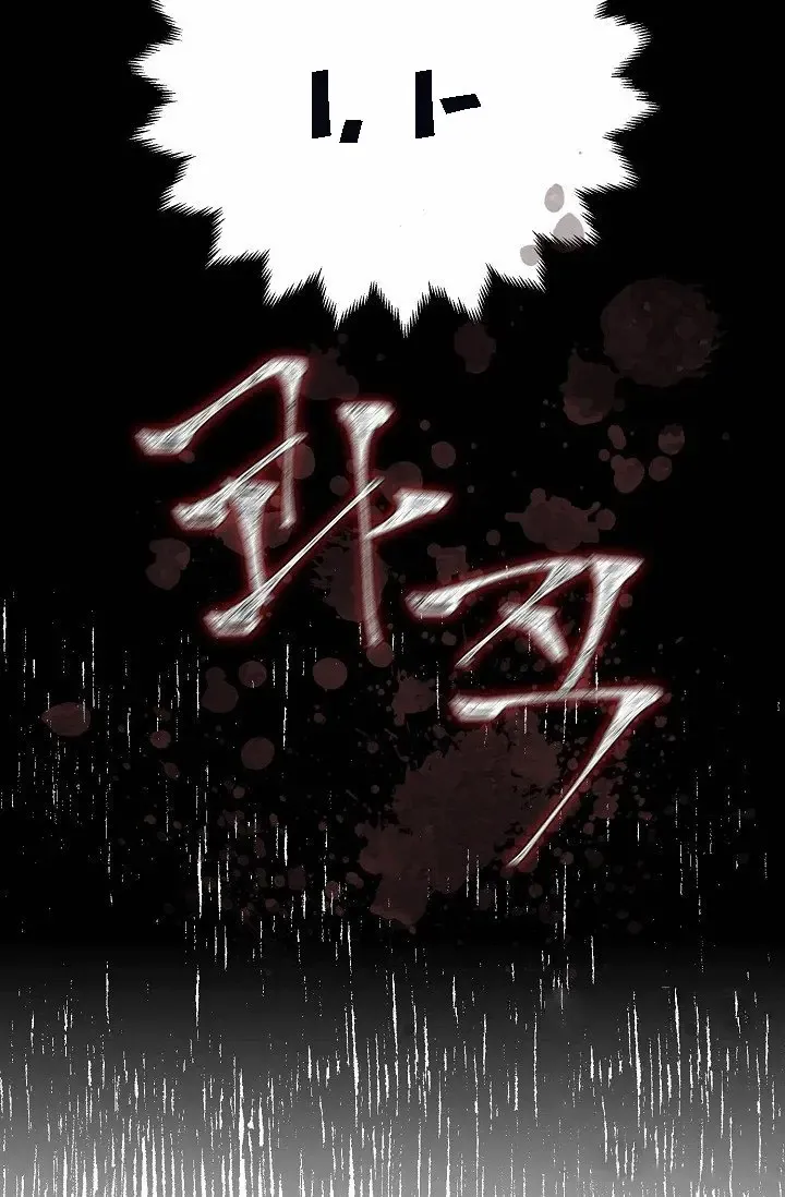 Read Recording Hall chapter 8 image 7 on Lezhin