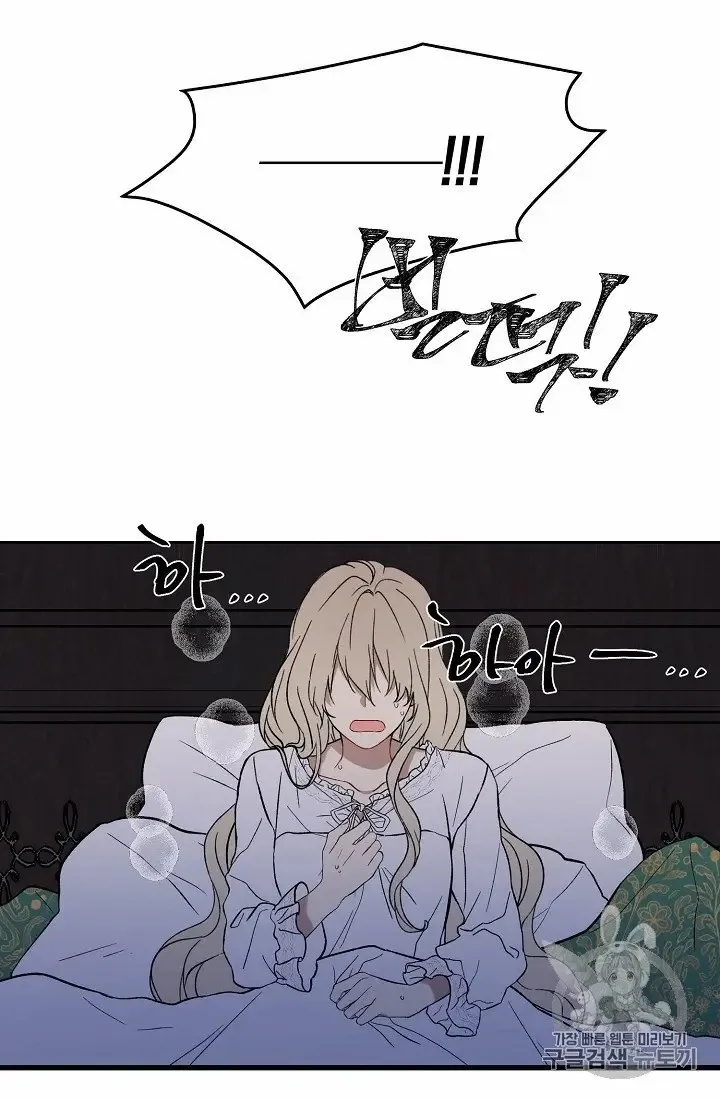 Read Recording Hall chapter 8 image 9 on Lezhin