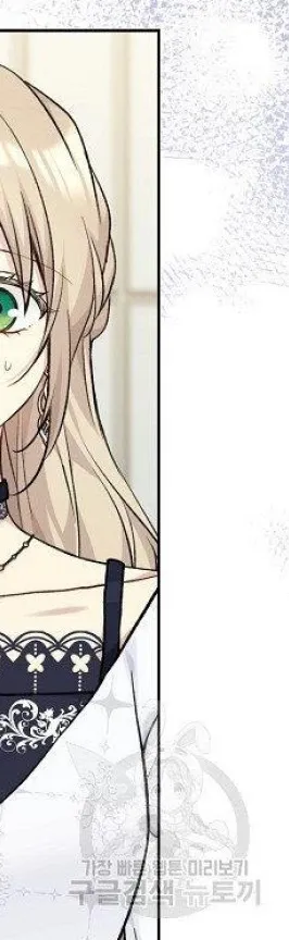 Read Recording Hall chapter 80 image 35 on Lezhin