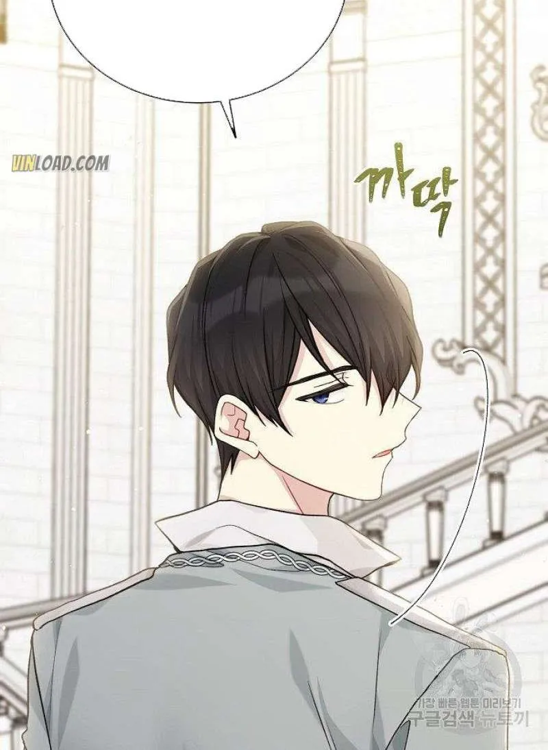 Read Recording Hall chapter 80 image 93 on Lezhin