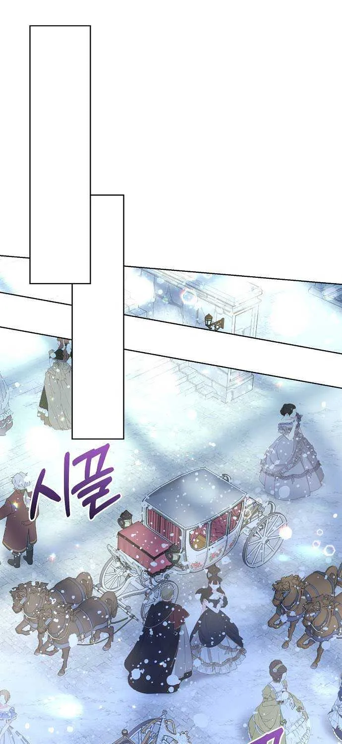 Read Recording Hall chapter 81 image 31 on Lezhin