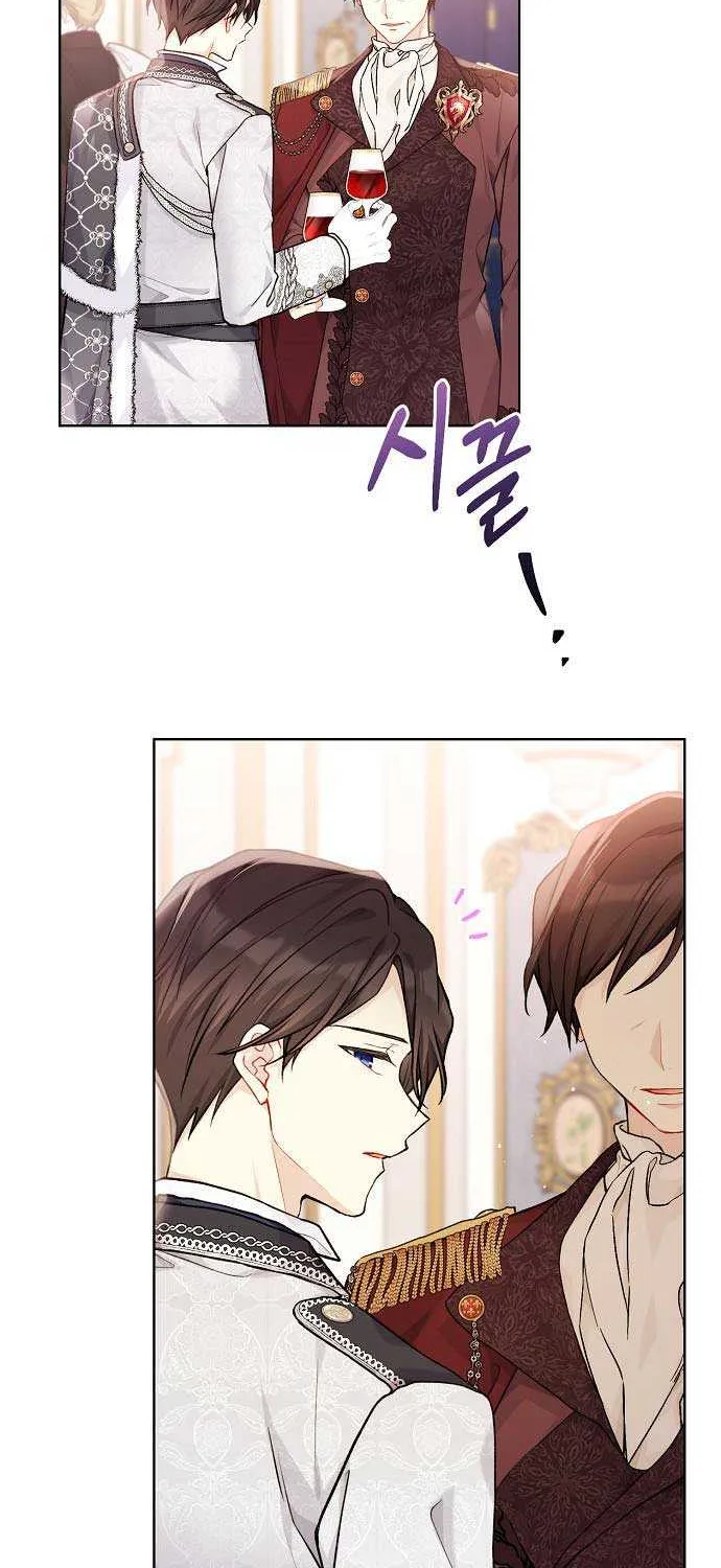 Read Recording Hall chapter 81 image 42 on Lezhin