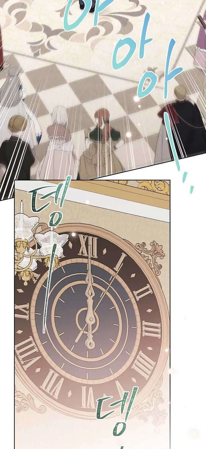 Read Recording Hall chapter 81 image 55 on Lezhin