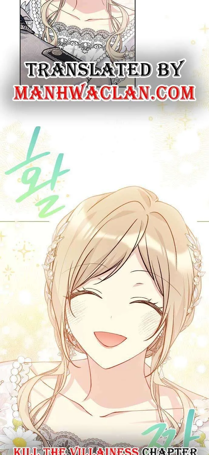 Read Recording Hall chapter 81 image 61 on Lezhin