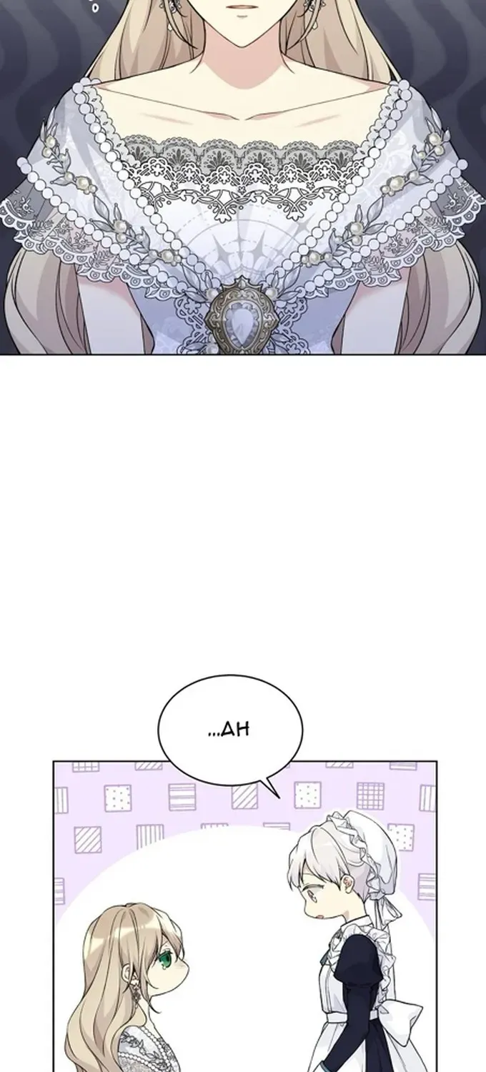 Read Recording Hall chapter 84 image 2 on Lezhin