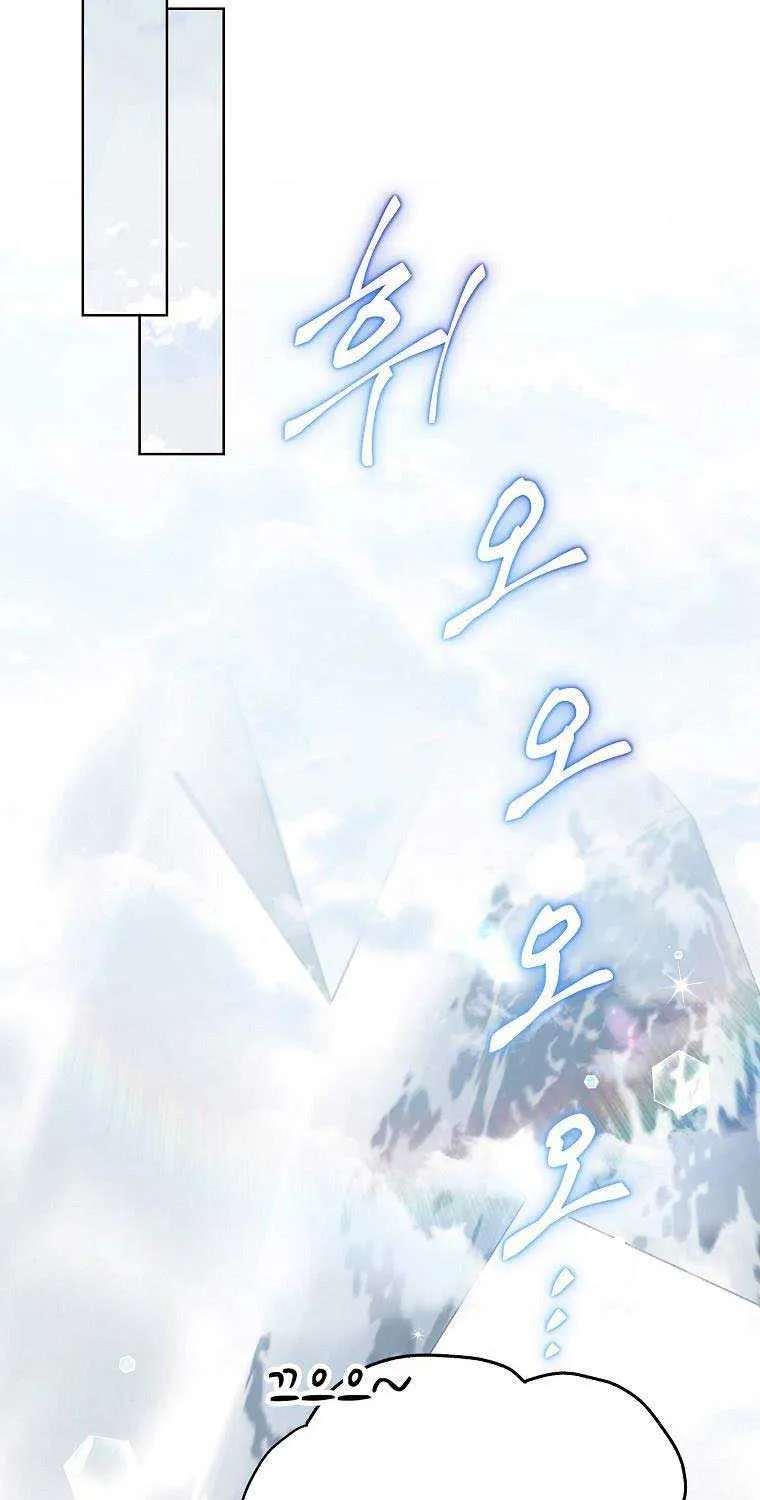 Read Recording Hall chapter 86 image 10 on Lezhin