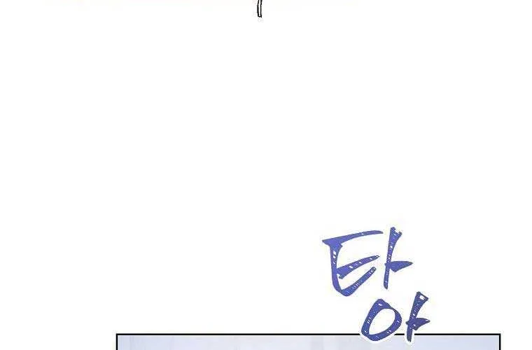 Read Recording Hall chapter 86 image 18 on Lezhin