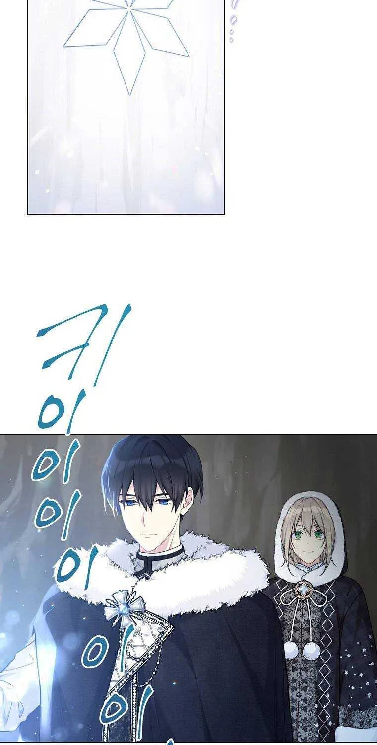 Read Recording Hall chapter 86 image 20 on Lezhin