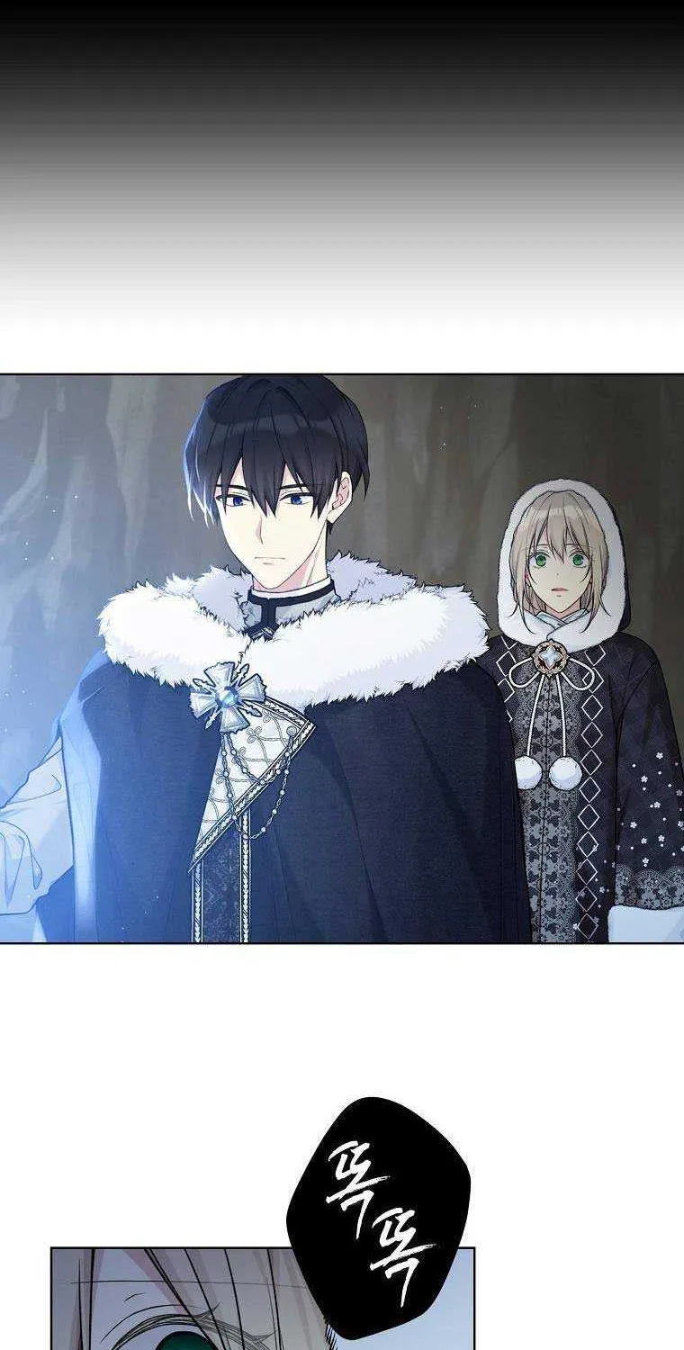 Read Recording Hall chapter 86 image 24 on Lezhin