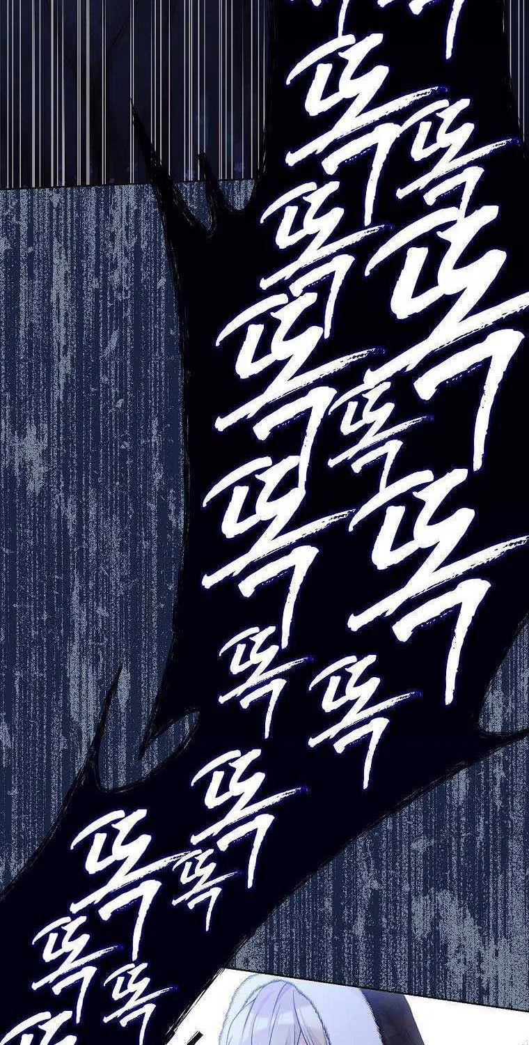 Read Recording Hall chapter 86 image 30 on Lezhin