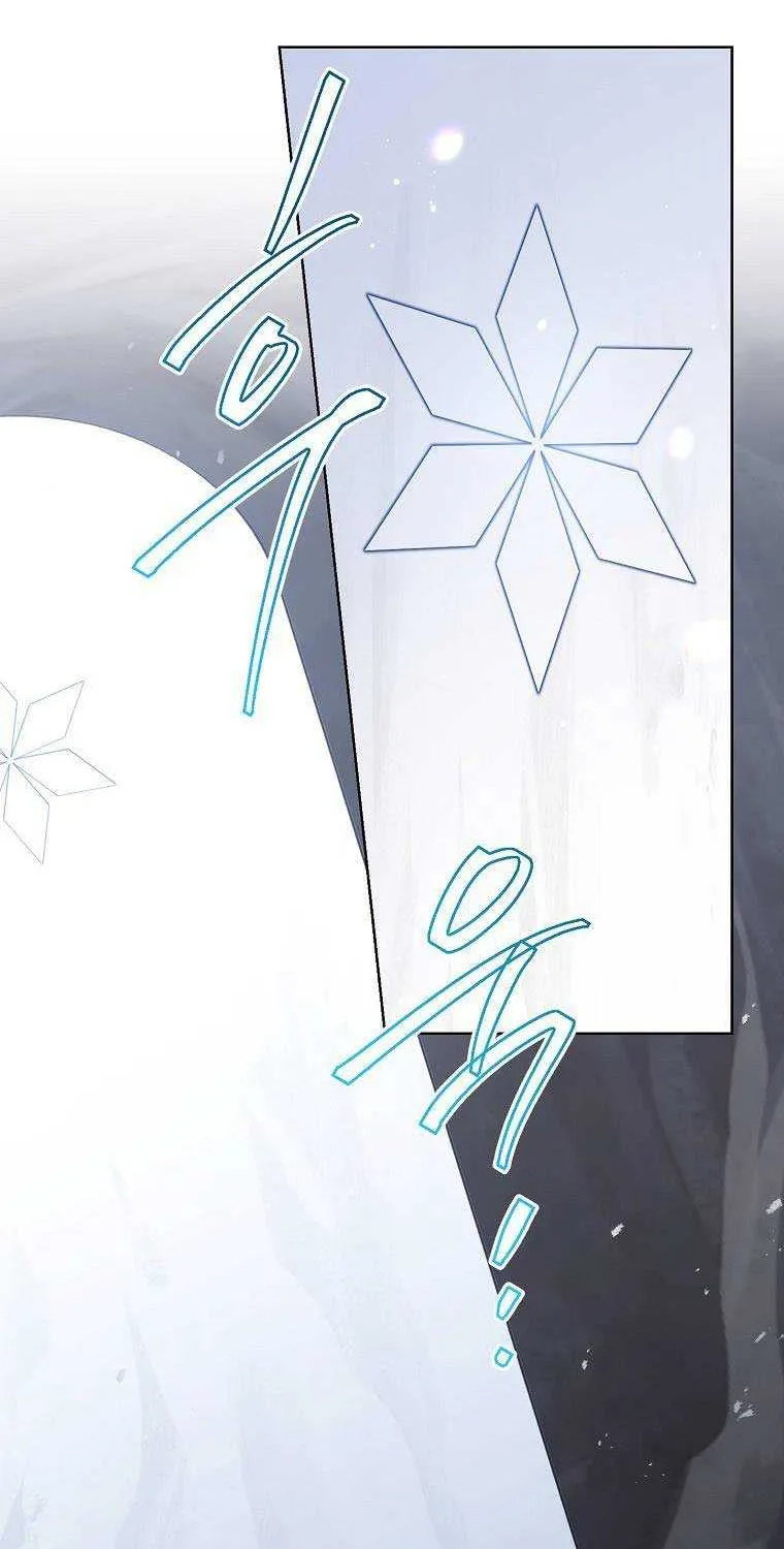 Read Recording Hall chapter 86 image 34 on Lezhin