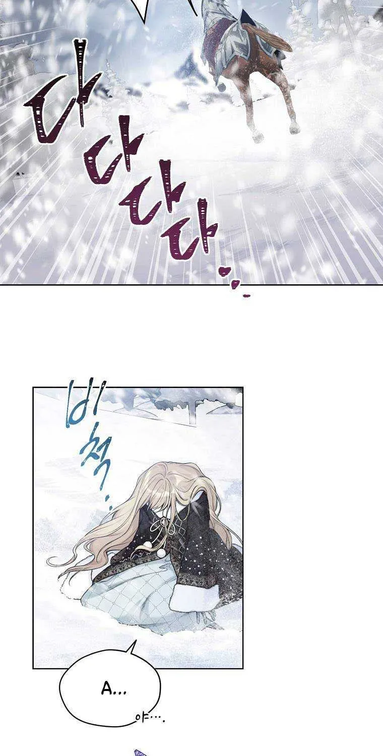 Read Recording Hall chapter 86 image 64 on Lezhin