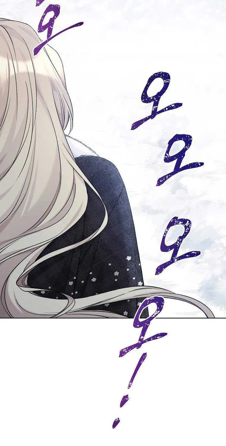 Read Recording Hall chapter 86 image 66 on Lezhin