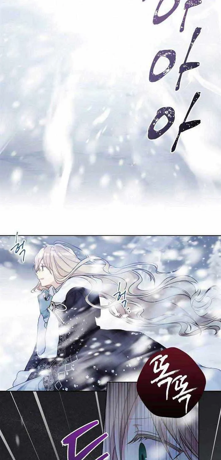 Read Recording Hall chapter 87 image 4 on Lezhin