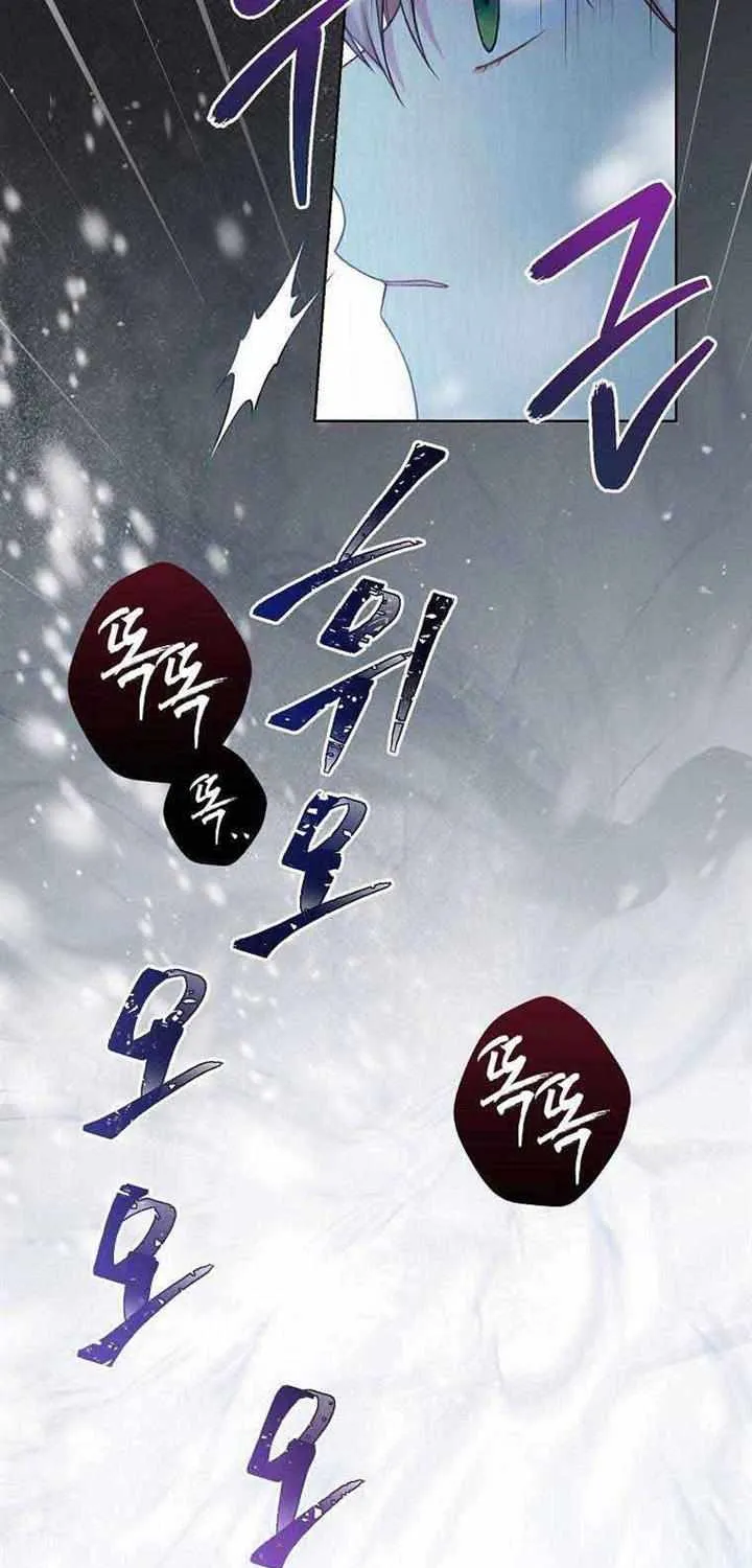 Read Recording Hall chapter 87 image 5 on Lezhin