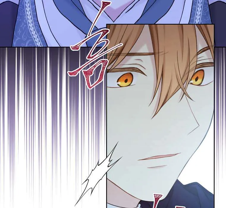 Read Recording Hall chapter 88 image 52 on Lezhin