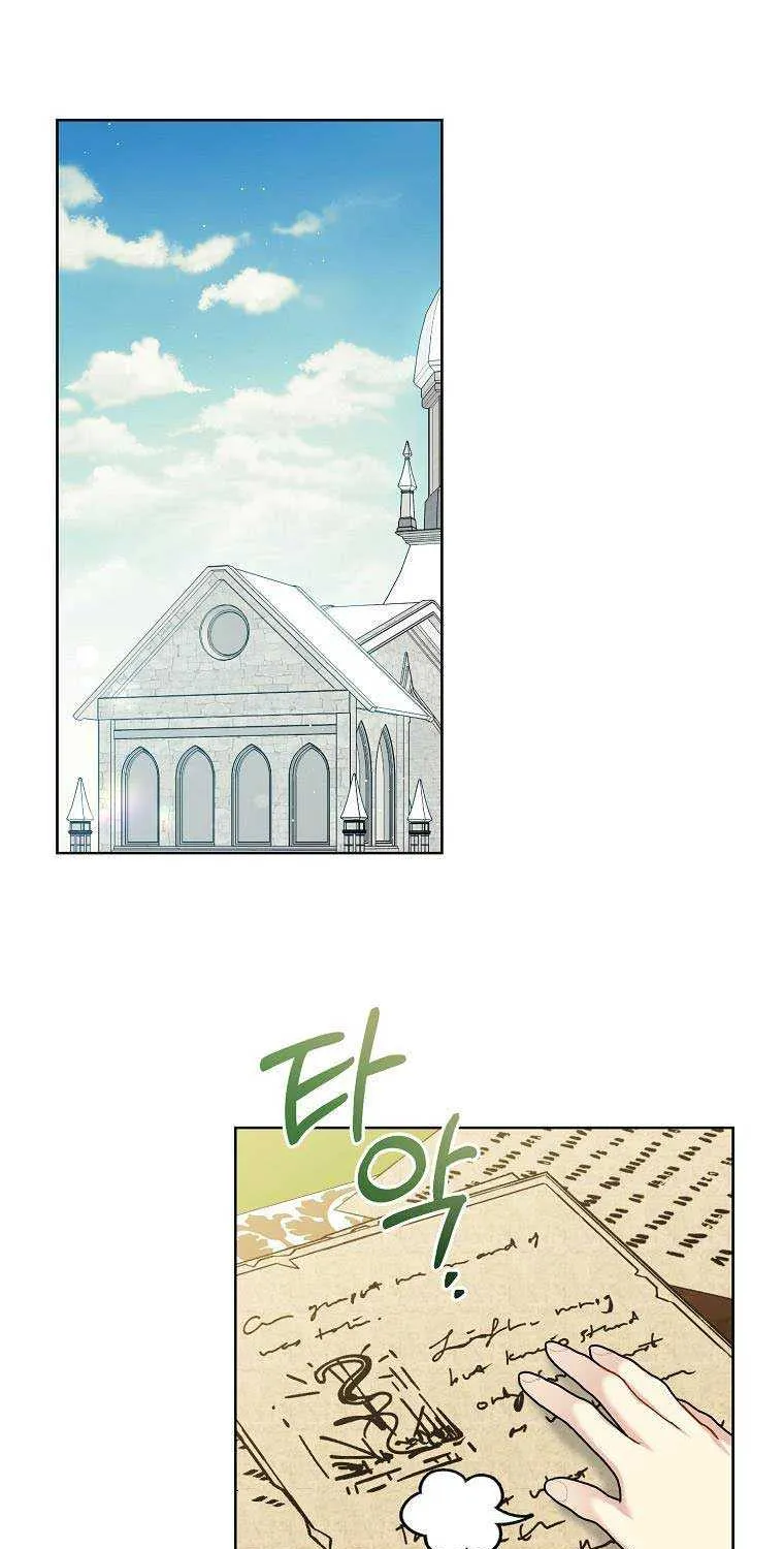 Read Recording Hall chapter 89 image 1 on Lezhin