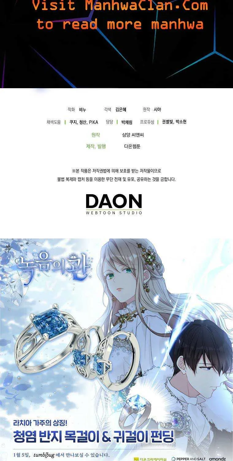 Read Recording Hall chapter 89 image 71 on Lezhin