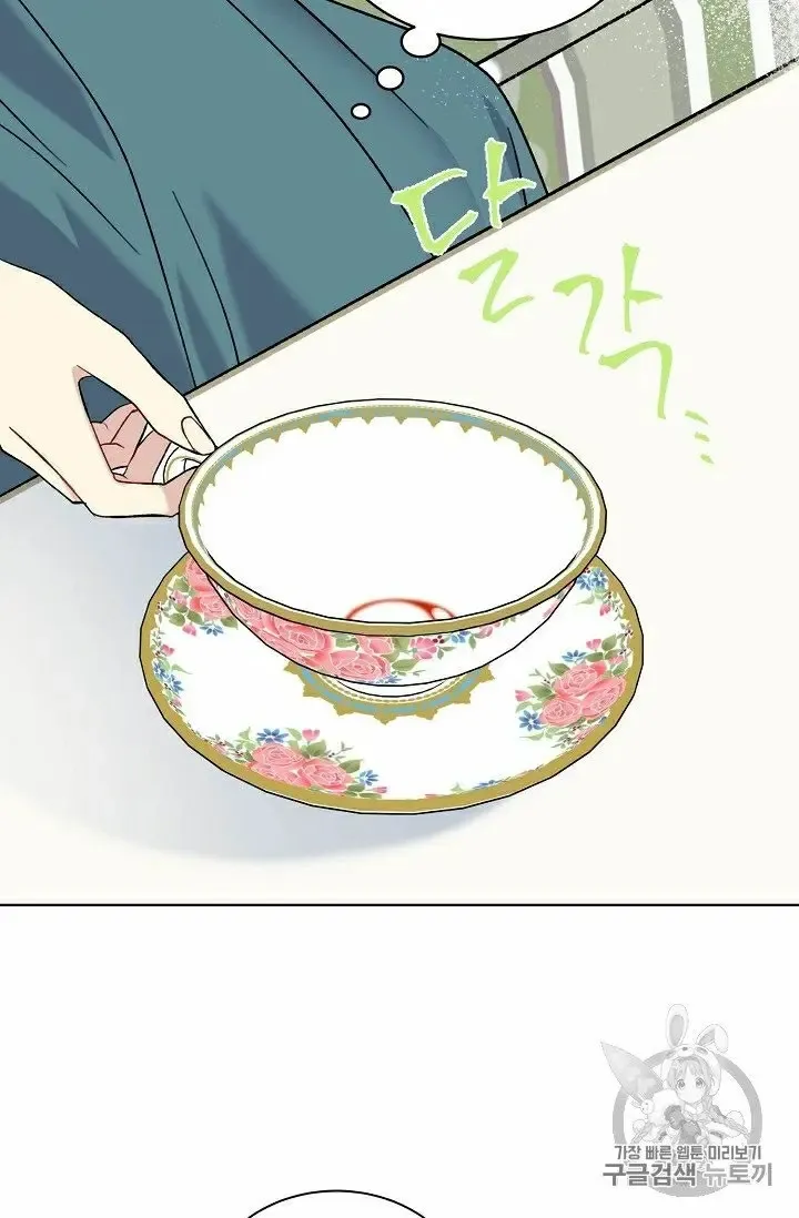 Read Recording Hall chapter 9 image 12 on Lezhin