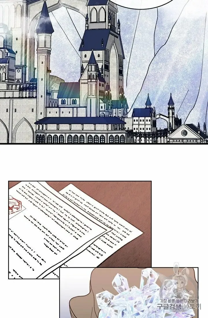 Read Recording Hall chapter 9 image 24 on Lezhin