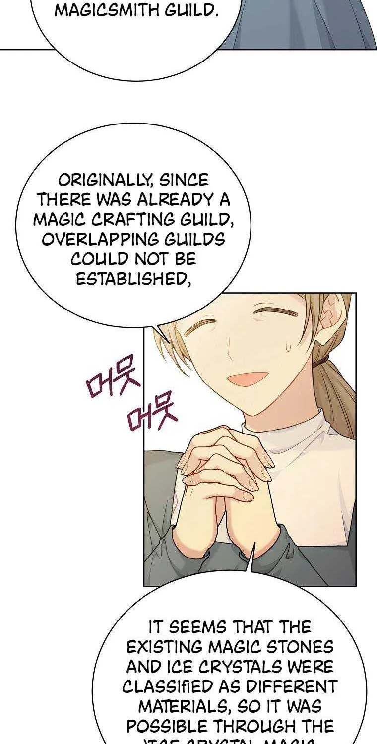 Read Recording Hall chapter 90 image 45 on Lezhin