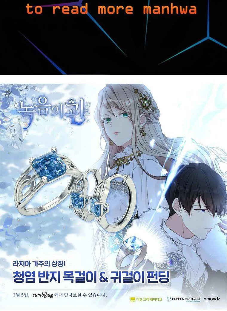 Read Recording Hall chapter 91 image 65 on Lezhin