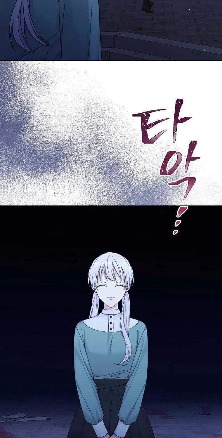 Read Recording Hall chapter 92 image 19 on Lezhin