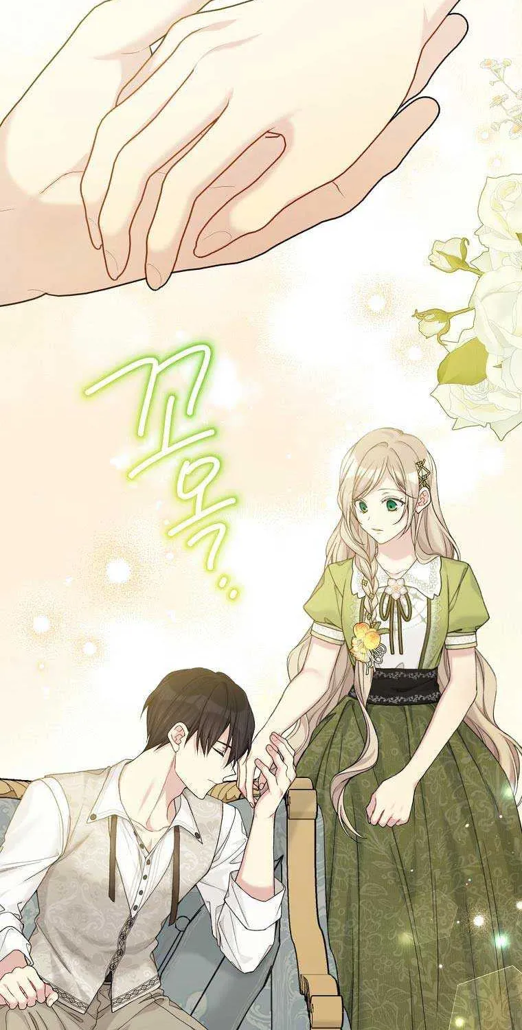 Read Recording Hall chapter 93 image 58 on Lezhin