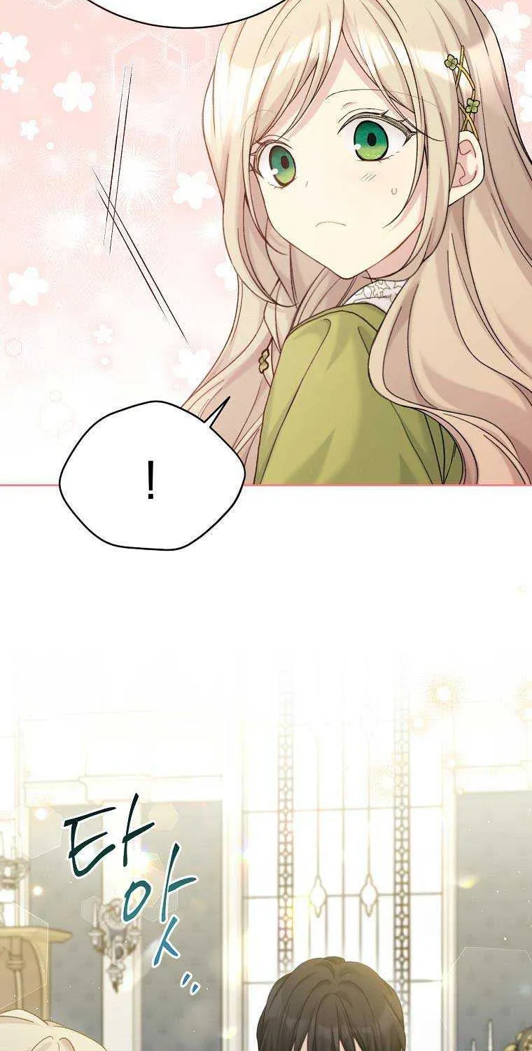 Read Recording Hall chapter 94 image 14 on Lezhin